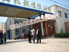 食用油精煉設(shè)備如何提高得油率(圖1) 食用油精煉設(shè)備如何提高得油率(圖1)