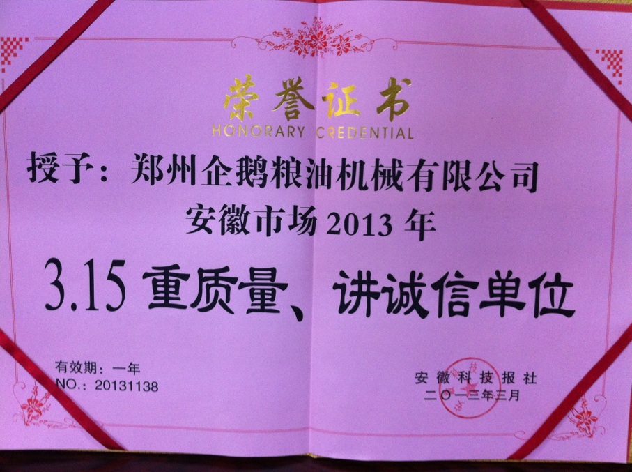 榨油榨油機(jī)械，榨油榨油機(jī)械哪家好，榨油榨油機(jī)械價格