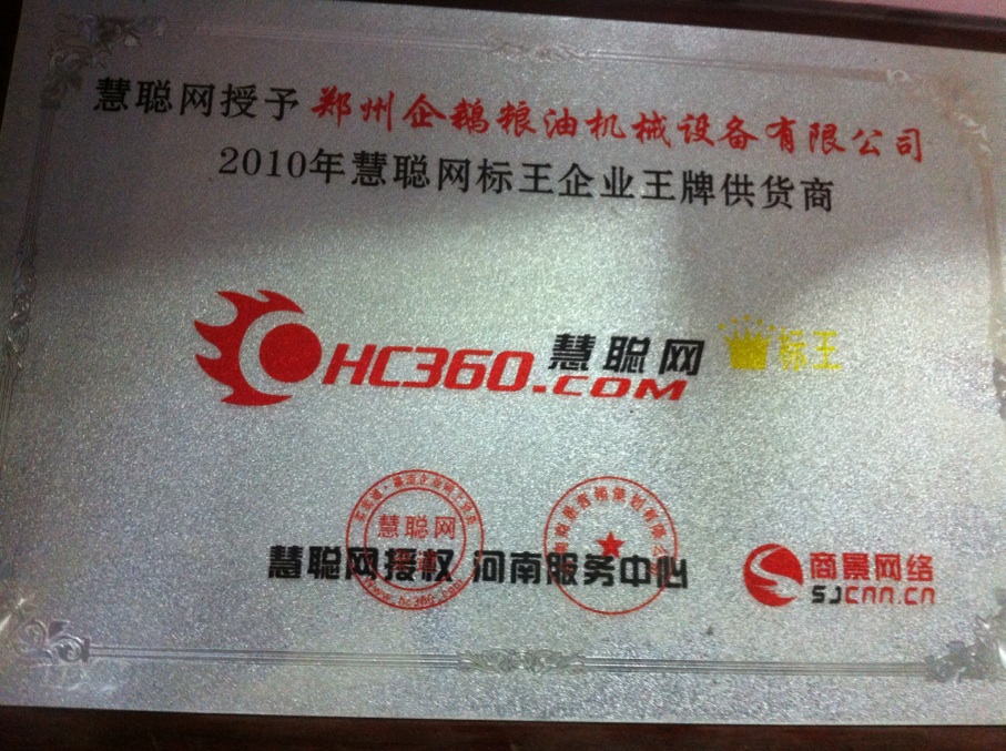 榨油榨油機(jī)械，榨油榨油機(jī)械哪家好，榨油榨油機(jī)械價格