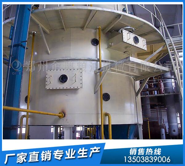 甘肅20噸大豆油浸出設備,企鵝糧油大廠品牌(圖1) 大豆油浸出設備