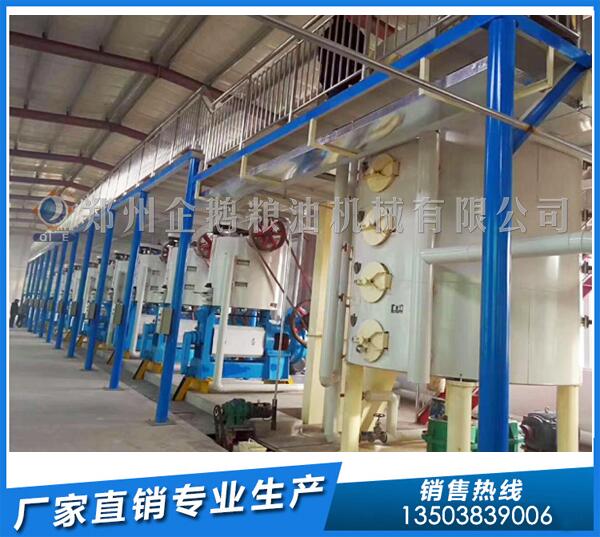 湖北菜籽油浸出設(shè)備,企鵝好品質(zhì)用戶譽(yù)不絕口(圖1) 菜籽油浸出設(shè)備