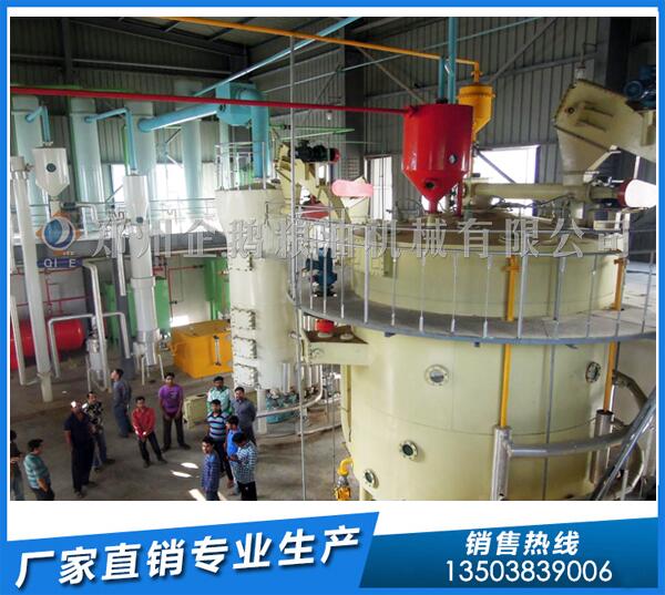 大豆浸出油設(shè)備選購不將就,企鵝品質(zhì)運(yùn)營自如(圖1) 大豆油浸出設(shè)備