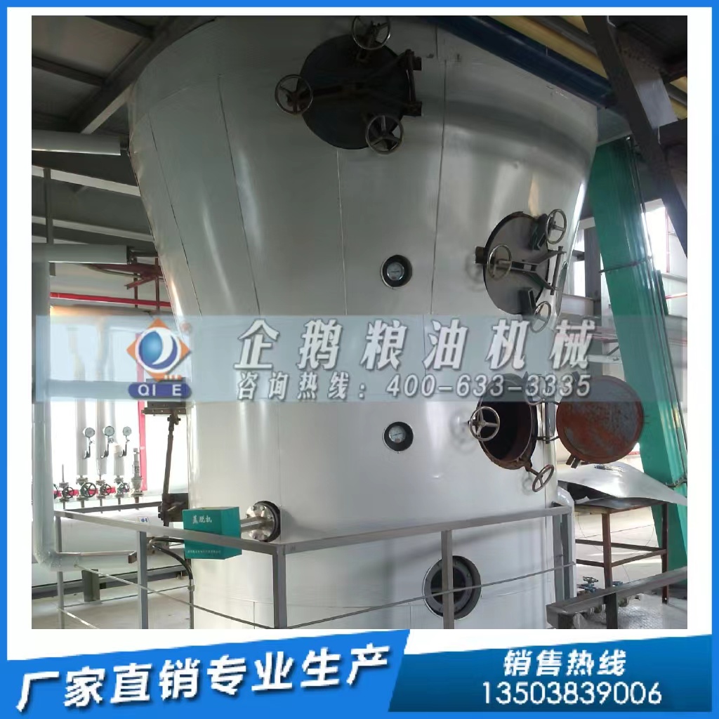 糧油浸出設(shè)備對溶劑有什么要求？企鵝糧油機(jī)械為您解答