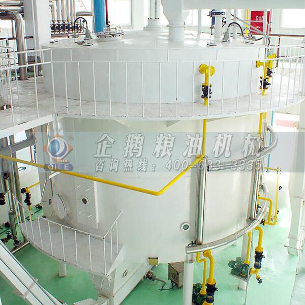 米糠油加工生產(chǎn)設(shè)備,鄭州企鵝品質(zhì)先行(圖1) 米糠油浸出設(shè)備